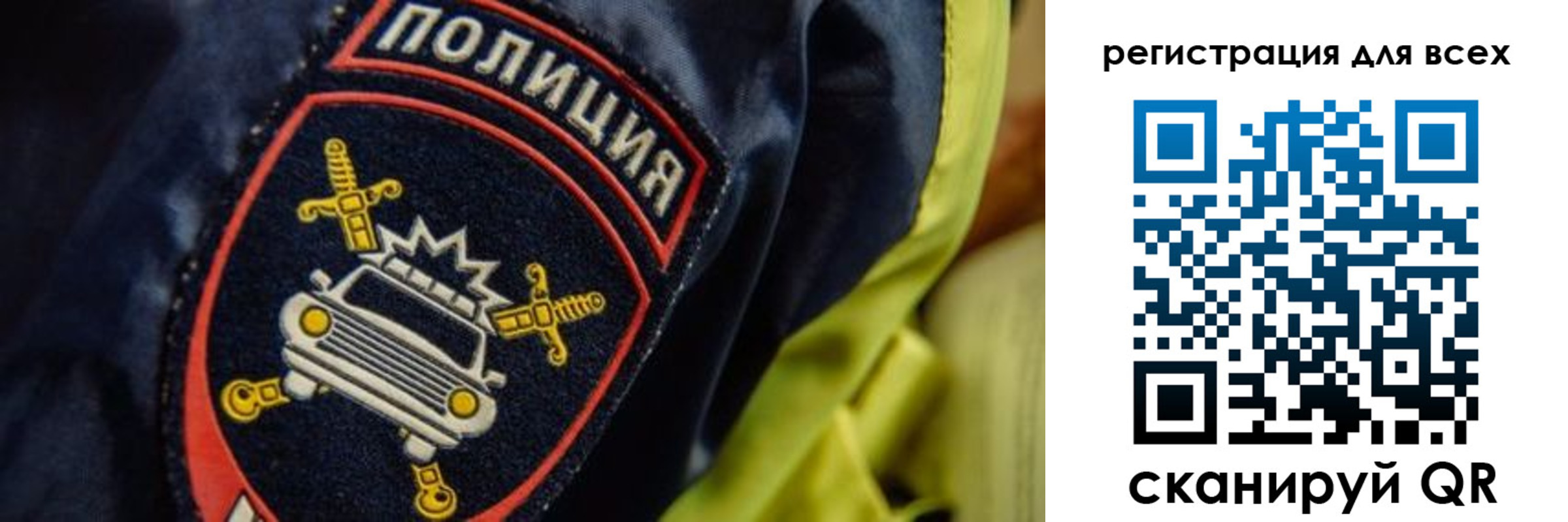 прописка законно в Бугульме