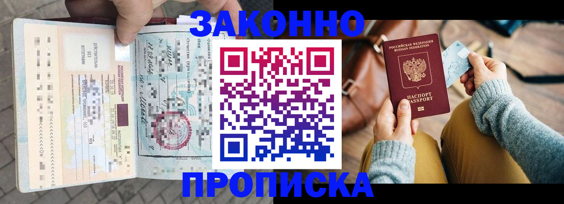 регистрация для школы в Бугульме