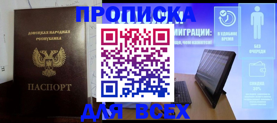 временная регистрация законно в Бугульме